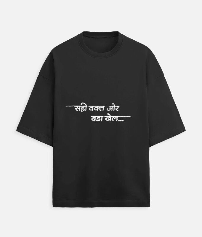 Unisex Terry Oversized Tee